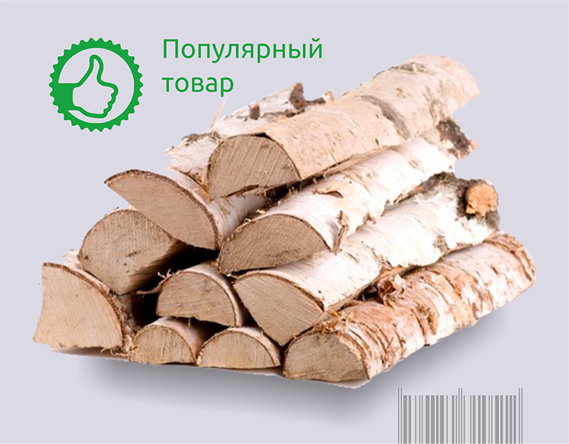 Купить дрова от производителя